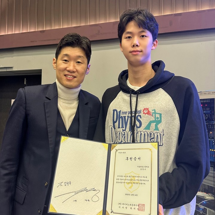 "깜짝 선물 받은 기분" 세계주니어 銀 <b>김준우</b>, <b>박지성</b> 재단 장학생 선정