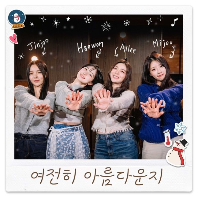 thumbnail for Winter Dream Girls Unit Forms for 'How Do You Play?' Winter Song Remake Project