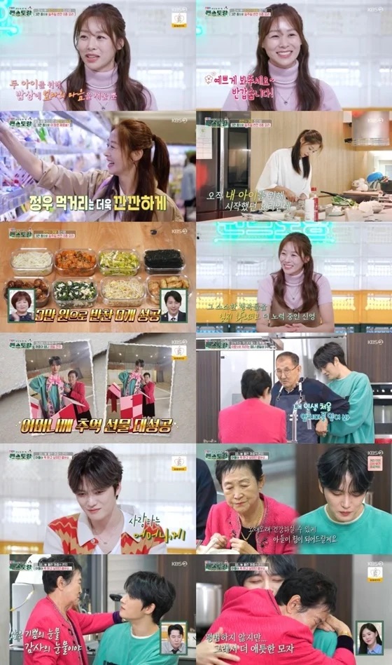 <b>장신영</b>, '편스토랑'서 육아 일상 공개… 남편 강경준 불륜 <b>논란</b> 정면돌...