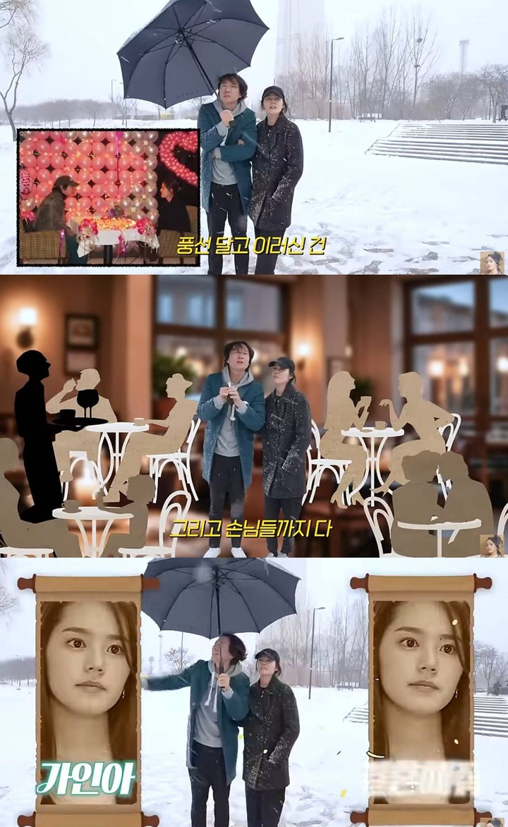 '<b>연정훈</b>' <b>한가인</b>, 20년 만에 '사기 <b>결혼</b>'?..."완전 속았다"