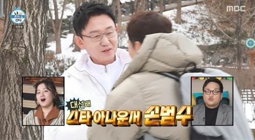 (<b>나혼산</b>) "수능 거의 만점" <b>옥자연</b>, 서울대 학벌로 '연세대' 전현무 제쳤...