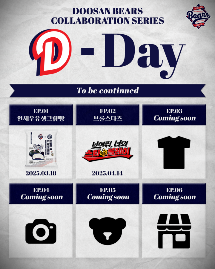 D-DAY 프로젝트