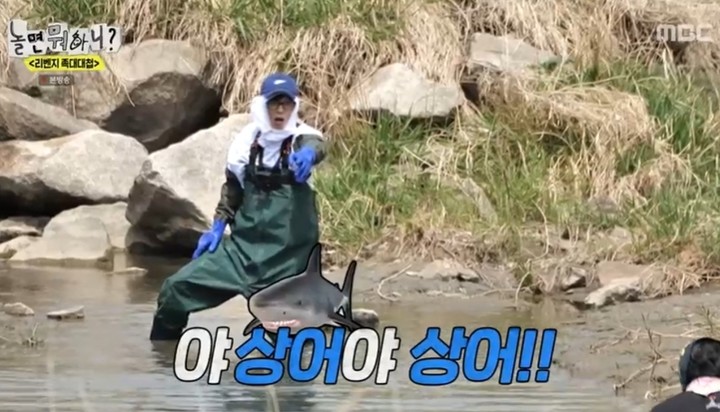 '족대의 神' 내렸다! <b>유재석</b>, '족대대첩' 2연승에 환호하다 "영물같네" ...