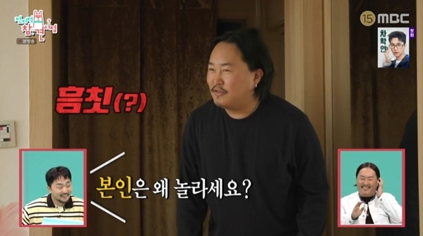 '모르시나요' <b>조째즈</b>, <b>미모의 아내 공개</b>...매니저→스타일리스트 도맡아...