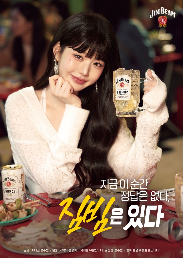아이브 <b>장원영</b>, '대세 인증' <b>주류 모델</b> 등극...'상큼+긍정' 매력 뿜뿜