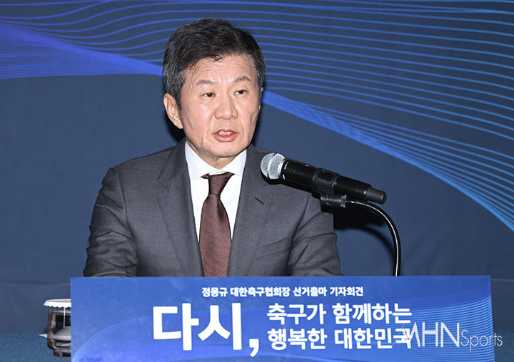 대한<b>축구협회 팬</b>들과 소통한다... <b>팬 커뮤니케이터</b> 선발
