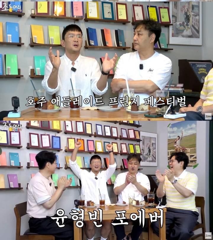 밴쯔 잡은 <b>윤형빈</b>, 다음은 <b>김종국</b>과 붙나? "<b>실전</b>이면 이겨" (조동아리)