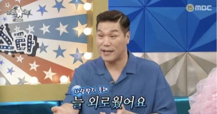 [별 헤는 밤] '700억 건물주'의 눈물, <b>서장훈</b>은 왜 <b>사랑</b>을 갈구했나