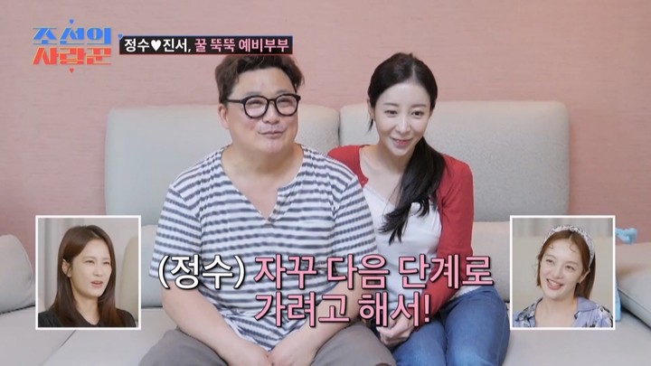 '11월 <b>결혼</b>' <b>윤정수</b><b>원자현</b>, 청첩장 공개됐다...母 이름까지 같아 '운명...