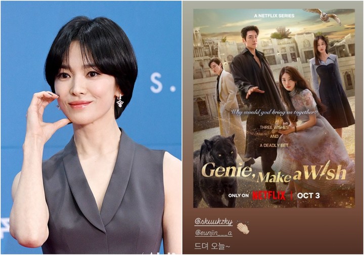 "드디어 오늘" <b>송혜교</b>, '절친' <b>수지</b>→'더 글로리' 김은숙 작가 <b>응원</b> 나섰...