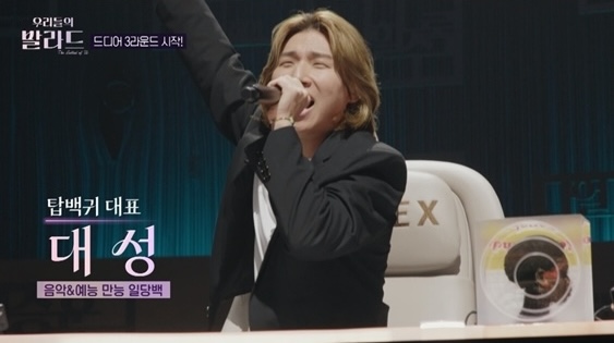 차태현 "100점이다" 감탄… 최은빈X김윤이 세미파이널 진출(<b>우리들의</b> 발...