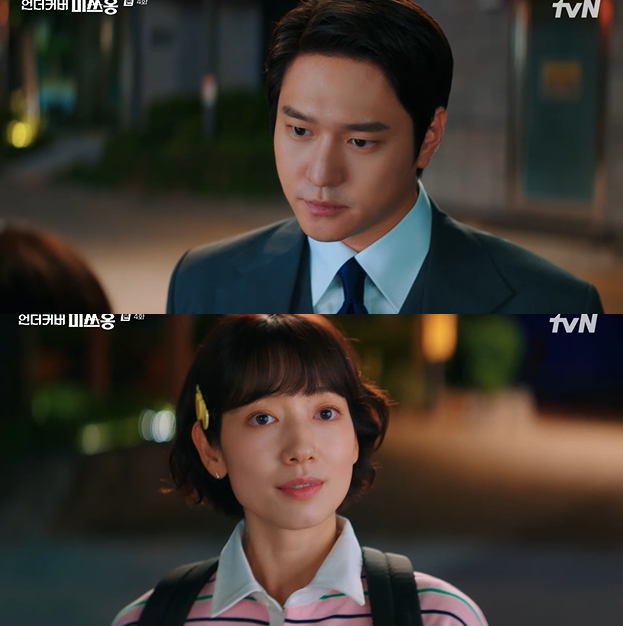 《臥底洪小姐》朴信惠與申仃優上演身份攻防戰