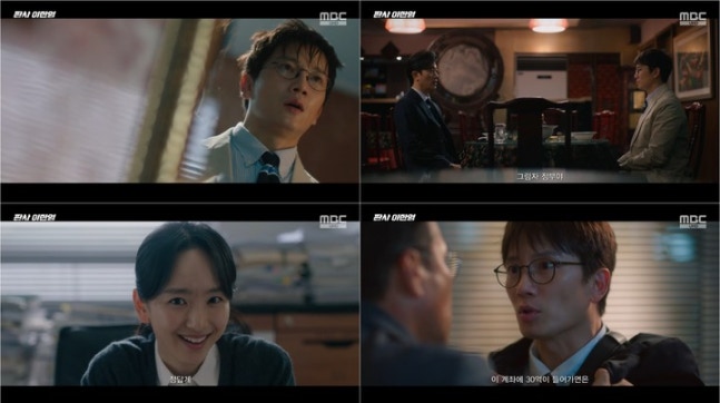《法官李漢英》金裕貞朴炯植收視奪冠 劇情高潮再掀討論熱度