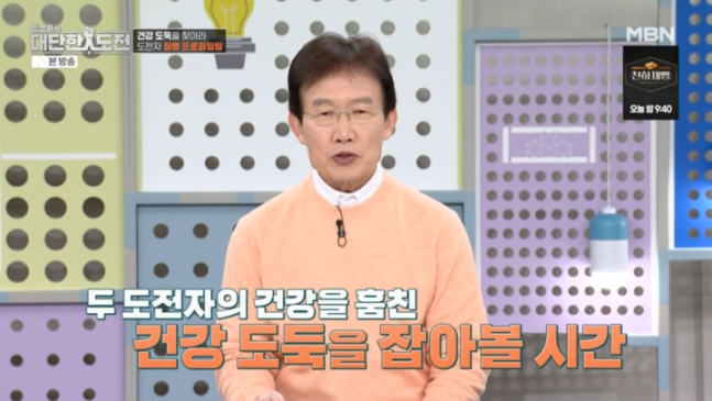 "선크림 안 바르고 14년 된 수건 사용…" 전문가 경악케 한 최악의 피부 습관 ('대단한 도전')