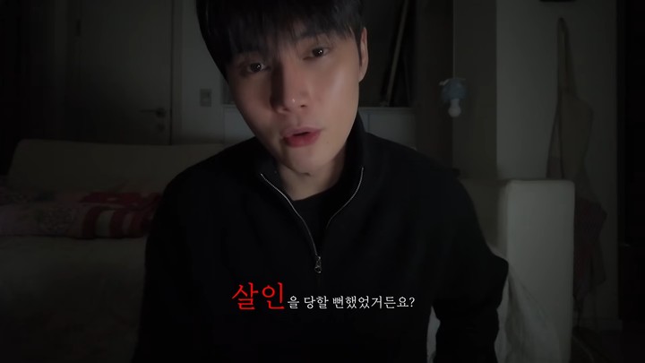'프듀2' 가수 <b>성현우</b>, 여행 중 '<b>회칼</b>' 살해 <b>위협</b>..."제주도에서 흔한 일...