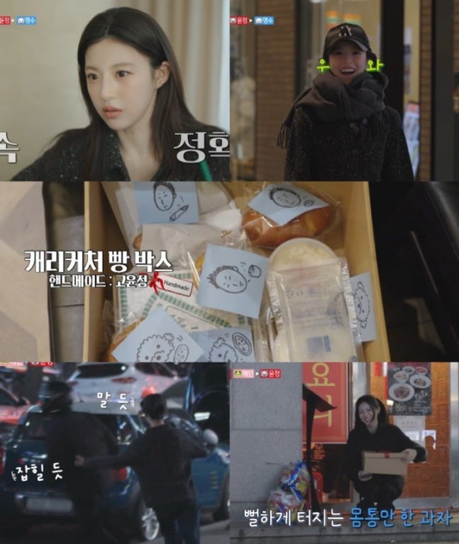 《秘密好友俱樂部》高胤禎展現多面魅力，Netflix與JTBC新作接力登場