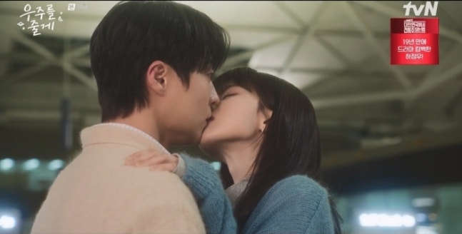 《給你宇宙》裴仁爀與盧正義情感升溫，機場熱吻引發浪漫高潮