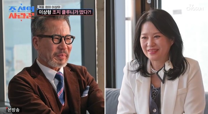 '64세' <b>이상미</b>, 母 병수발 끝내고 찾은 봄날... '요트 재력남 vs 조지 클...