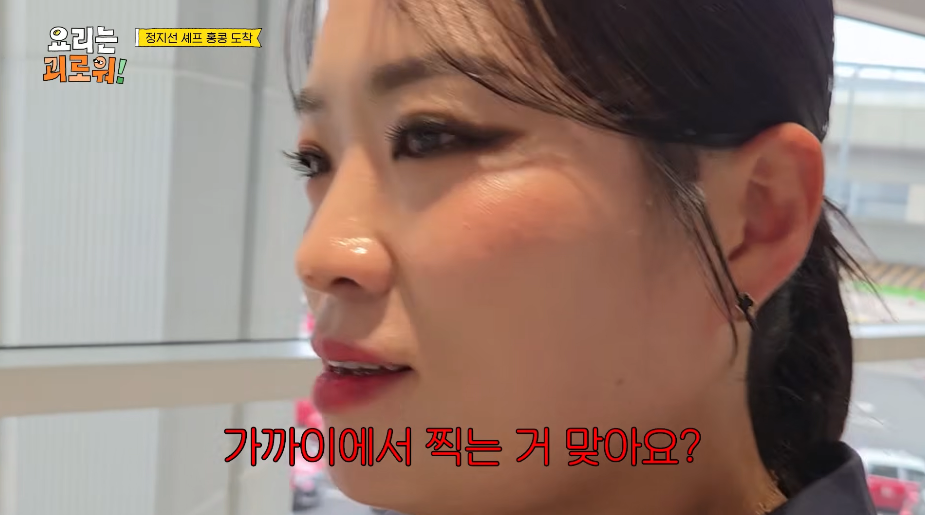 "BTS급 인기" 정지선 등장에 학생들 비명…김풍 "두리안 냄새는 썩은 걸...