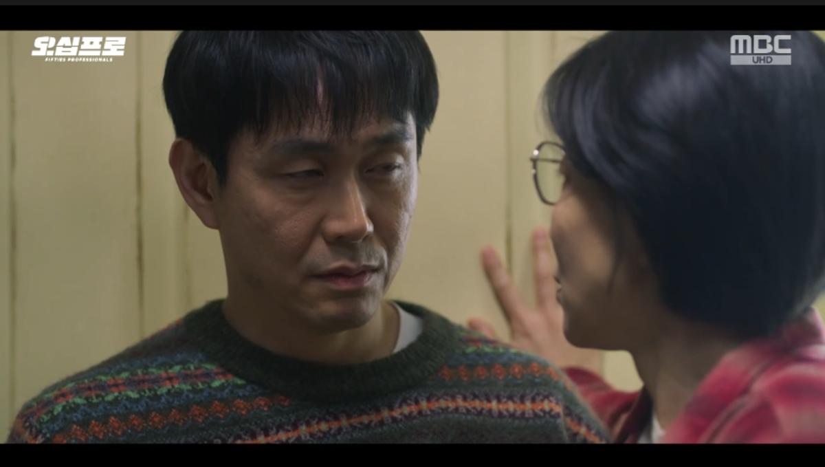 김신록, 기억상실 오정세 정체 의심하다 로맨스로 발전하나 ('오십프로')