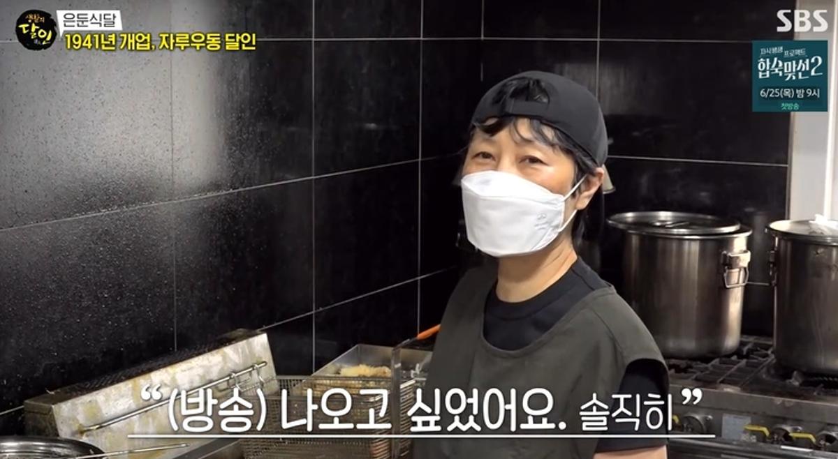 85년된 '우동 맛집' 사장님의 솔직 고백..."방송 나오고 싶었는데, 엄마...