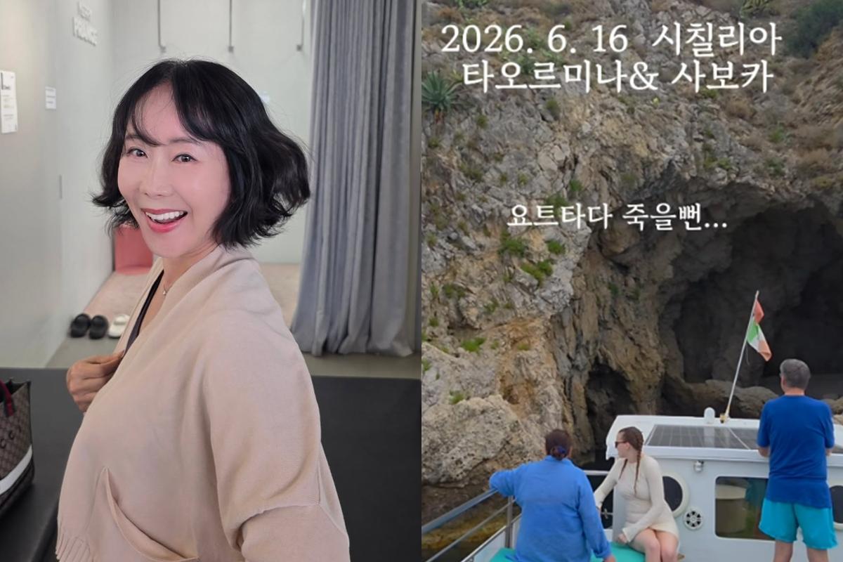 <b>윤영미</b>, 이탈리아 여행 중 긴급 SOS…요트 고장→무사 구조 "심장 벌렁벌...