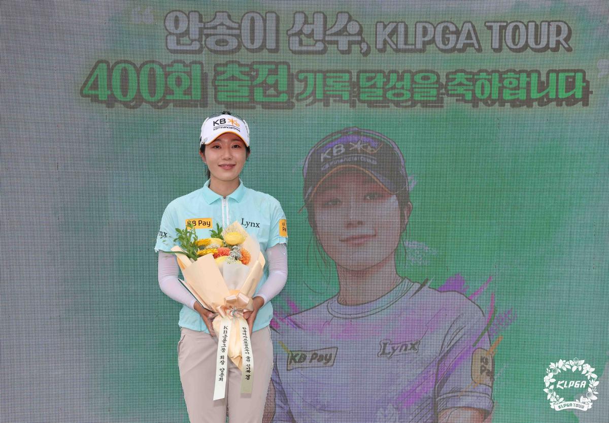 "500경기 향해 다시 초심으로"..<b>안송이</b>, KLPGA 최초 통산 400경기 출전 금...