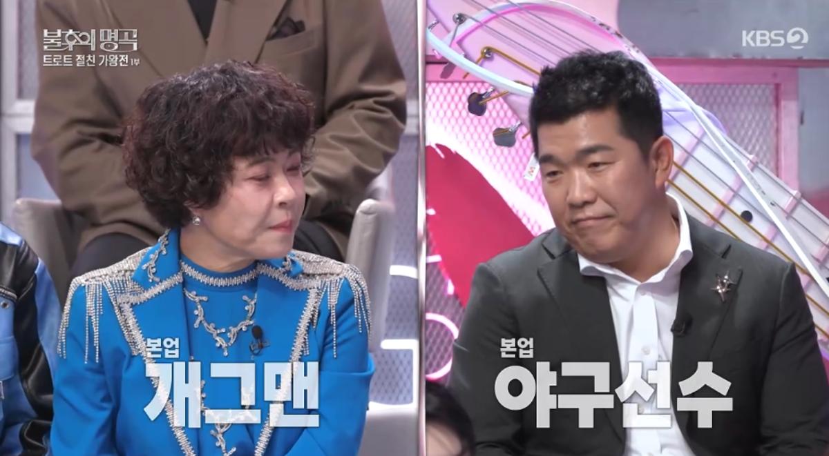 <b>개그우먼</b> 조혜련과 야구 선수 정근우, '불후의 명곡'에서 불꽃 디스전 ...