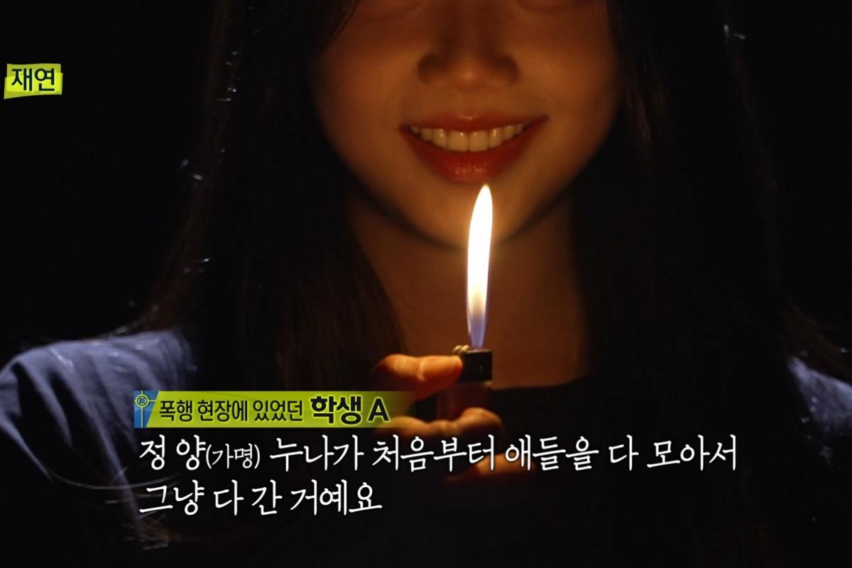 청소년들이 성인 '집단 폭행'…가해 학생들 일부 '학폭 피해자'였다→사...
