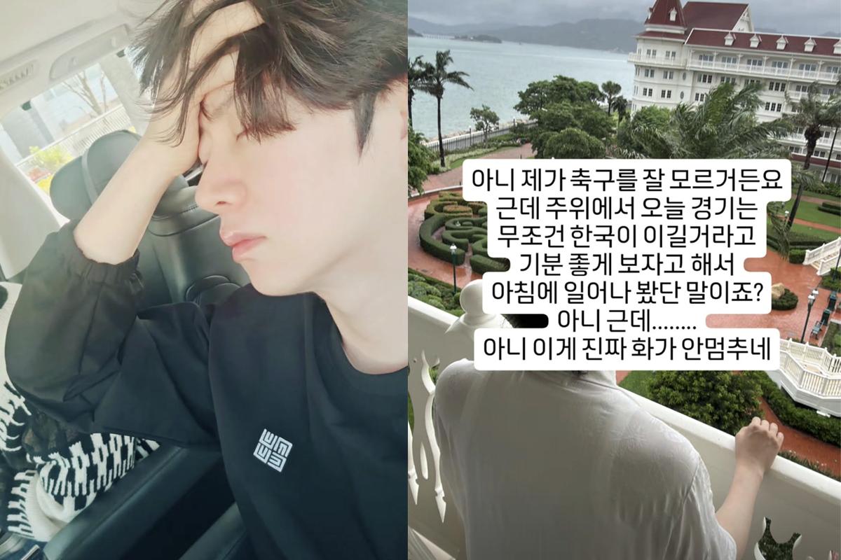 김희철, 남아공전 '패배'→분노 폭발..."아침에 일어나서 봐, 화가 멈추지 않아" [MHN:피드]
