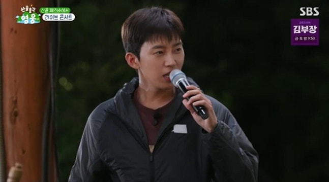 [정보/소식] 임영웅, 힙합·발라드 넘나들며 '완벽 라이브' 선보여...현봉식 "죽이네" 진심 어린 감탄 ('산골총각 영웅') | 인스티즈