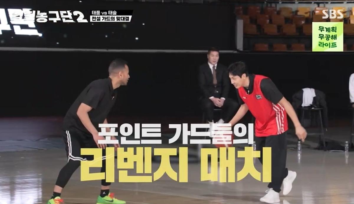 조진세, 정규민에 "등번호 뺏을 것" 도발... 서장훈 "번호 바꾸면 다 돈...