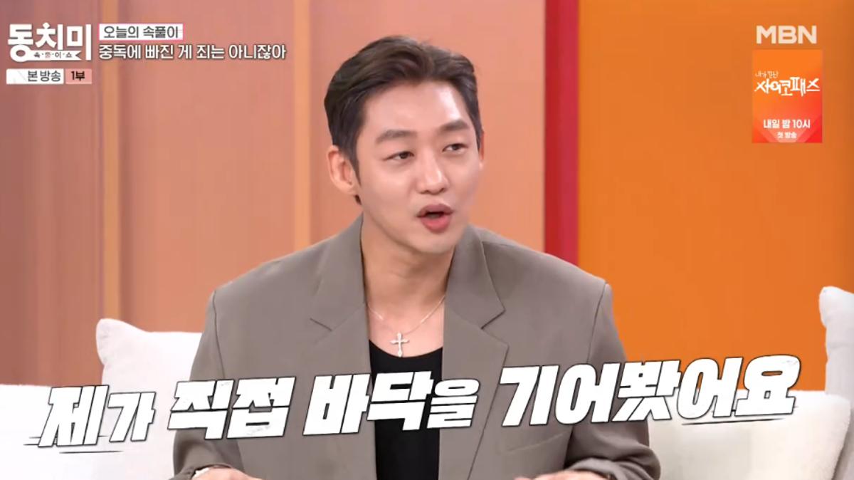 이태성, 반려견 향한 역대급 사랑… "반려견 마음 알고 싶어 직접 바닥...