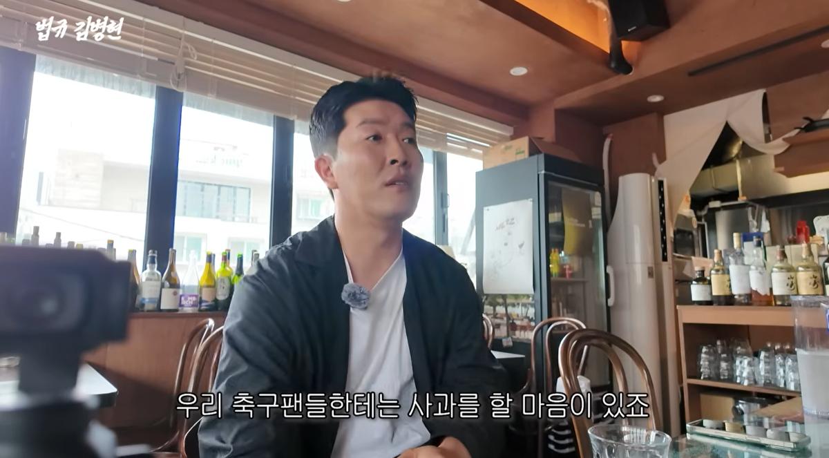 ‘홍명보 옹호’ BK 공식 사과…“축구 팬들에게 죄송, 앞뒤 상황 잘 몰랐다”