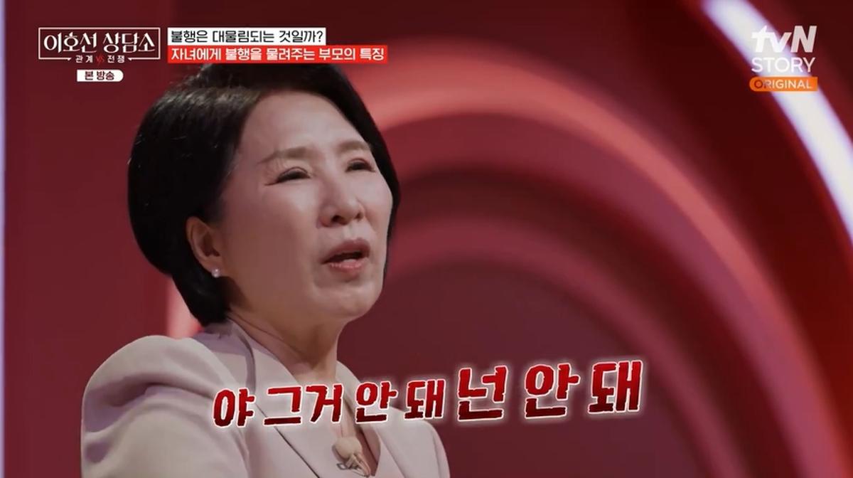 '아이 가능성' 모두 닫는 '불행 대물림' 부모 특징...장영란 "최악이다"...