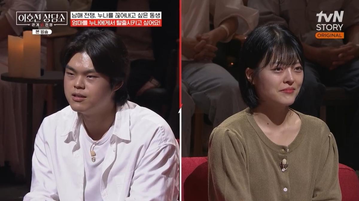 "남동생이 절 미워해요" 누나의 고민→동생 "엄마에 '여자이길 포기했냐...