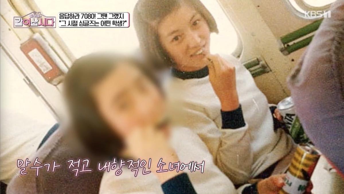 '컴퓨터 미녀' 황신혜, 학창시절 사진으로 '자연미인 인증'→"말 못하는...