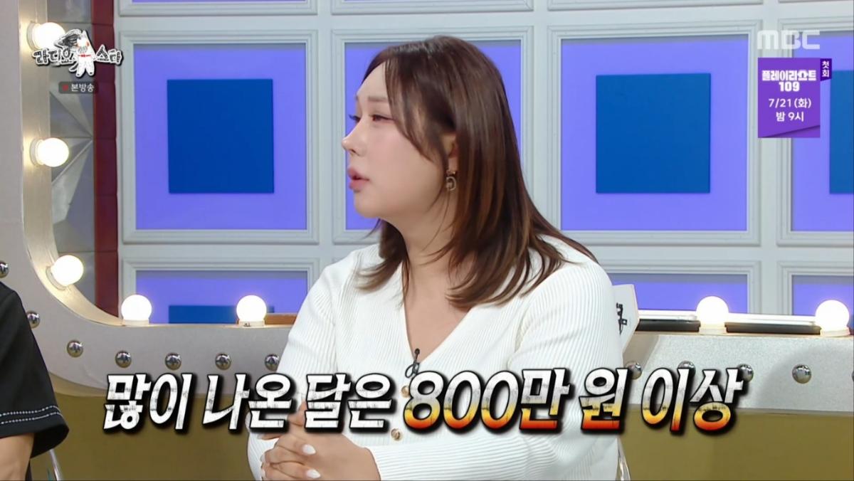 '33kg 감량' 풍자, 배달비도 확 줄었다…"많이 나올 땐 월 800만원"(라디...