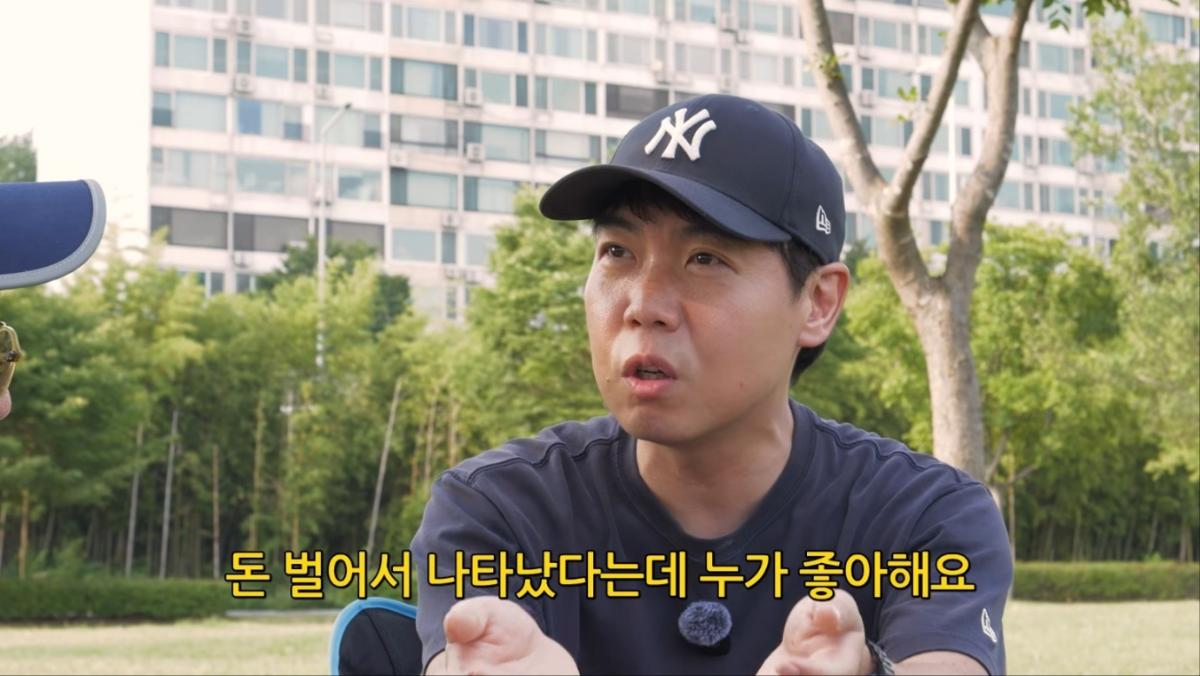 황현희, '100억 자산가' 수식어 부담 토로…"예능 출연도 안 한다" [MHN:픽...