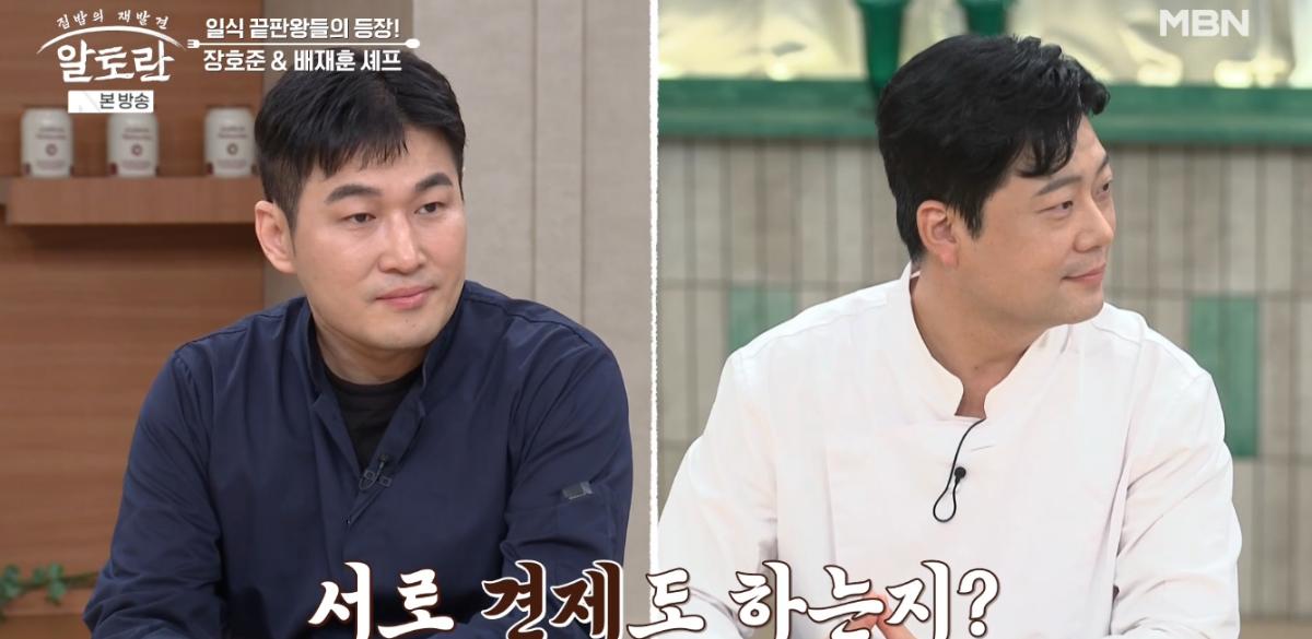 블랙핑크 제니 최애 장호준 X 방탄 진 최애 배재훈, 일식 최강자들의 '불...