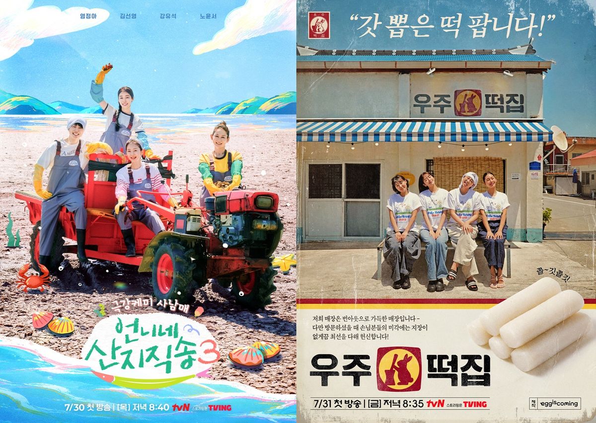 시즌제부터 스핀오프작까지…큰 사랑 받으며 전격 출격하는 tvN 예능