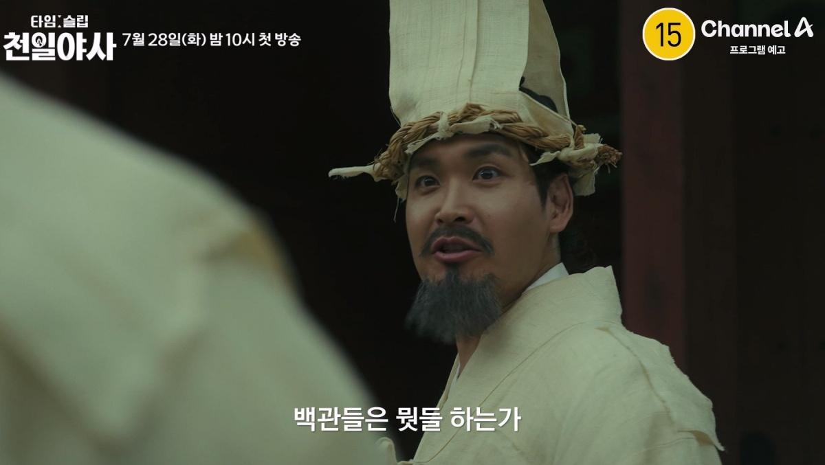 채널A 대표작, 5년 만에 돌아왔다…퀄리티 대폭 올리며 대표 '밥예능' 자...