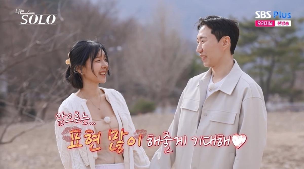 '나솔 <b>32기</b>' 돌싱특집, 역대급 '최종<b>커플</b>' 터졌다...광수옥순 등 무려...
