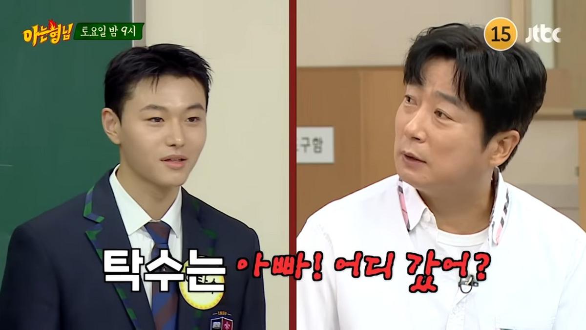이종혁 아들 이탁수 벌써 이렇게 컸네...배우 돼 '아는 형님' 출연한다
