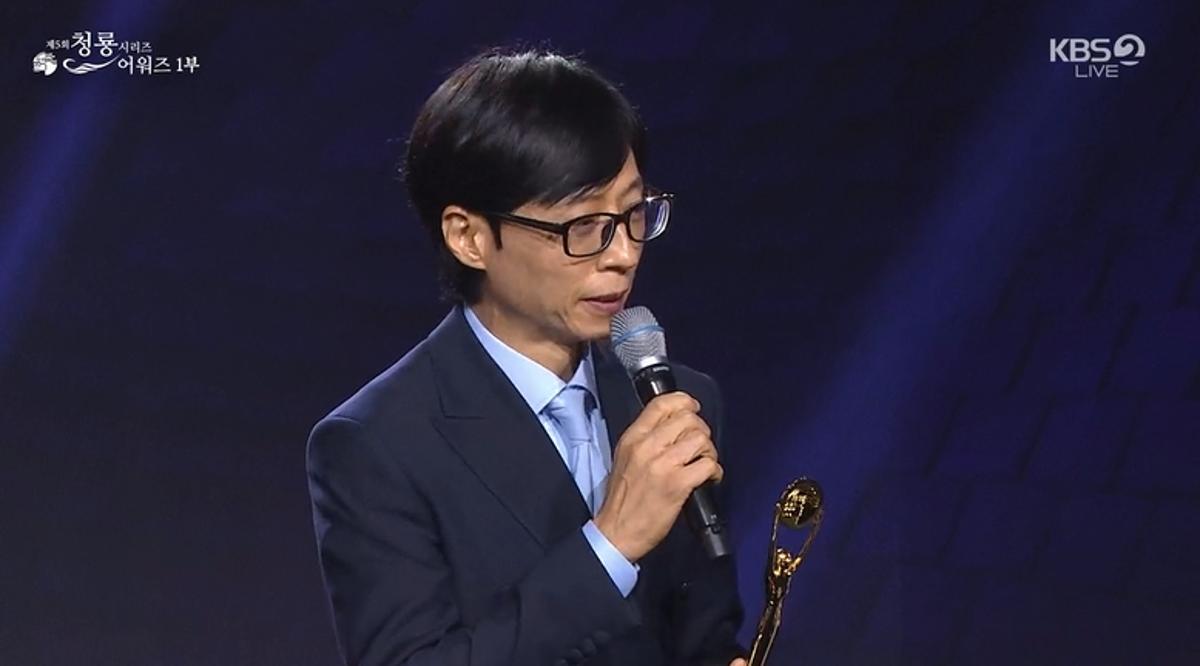 Yoo Jae-suk Wins a Star Award, Then Refuses to Give His Speech: Because He Wants a Bigger One