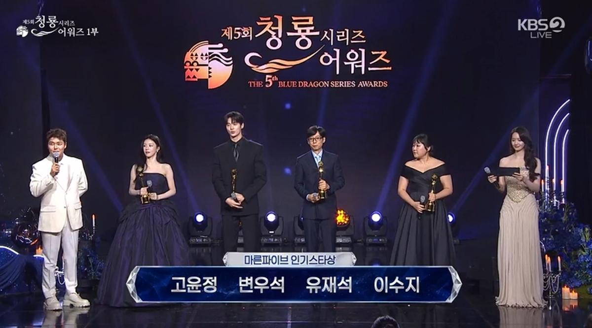 Yoo Jae-suk Wins a Star Award, Then Refuses to Give His Speech: Because He Wants a Bigger One