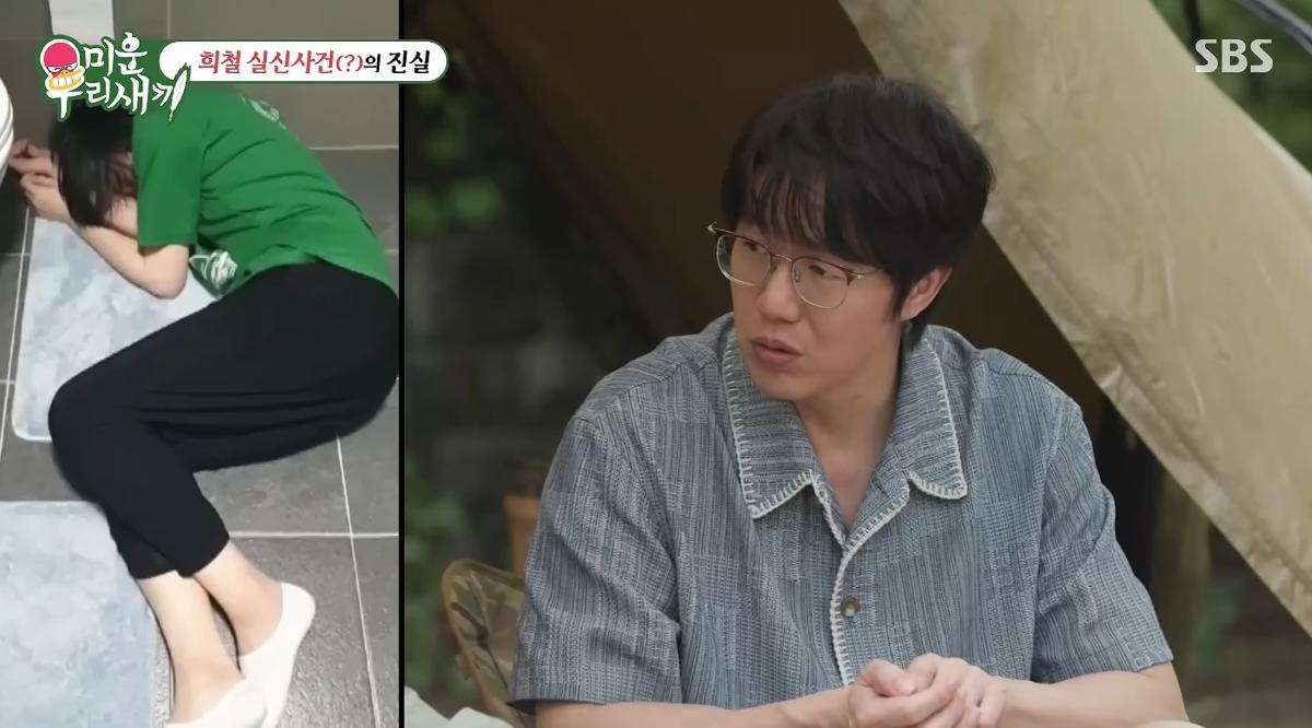 Sung Si-kyung Finally Explains the Viral Photo of Kim Heechul Passed Out Cold