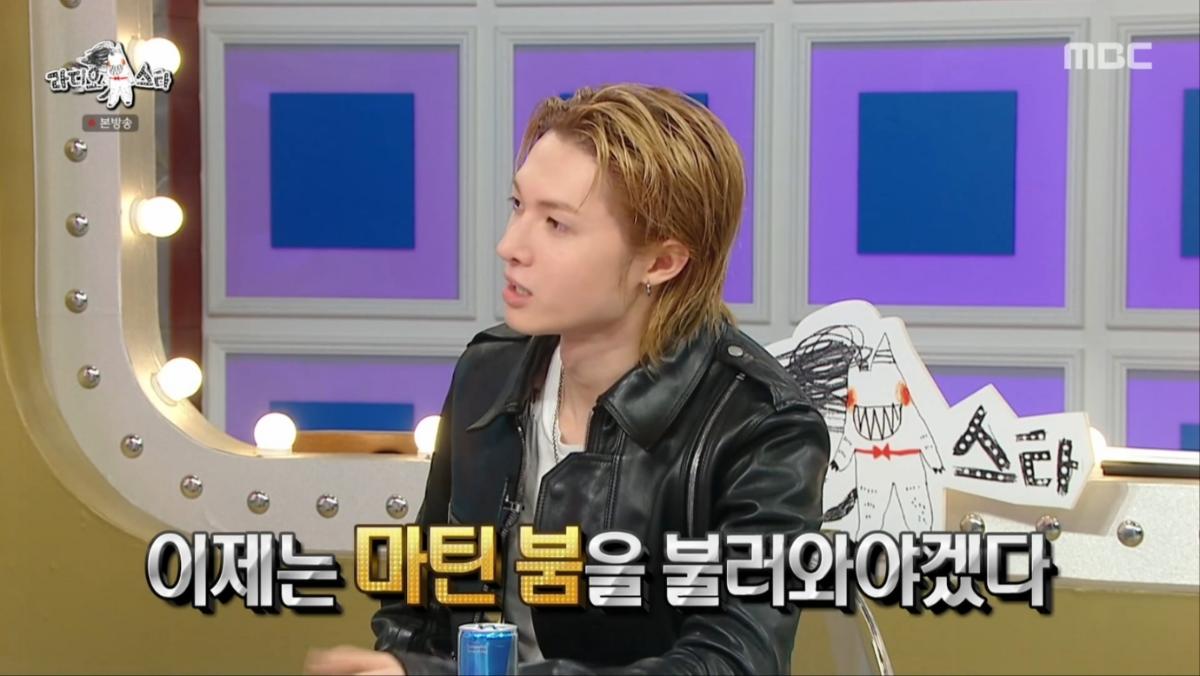 코르티스 마틴 "지금 가장 핫한 조합은 '엄앤안'…'마틴 붐' 불러오고 싶...