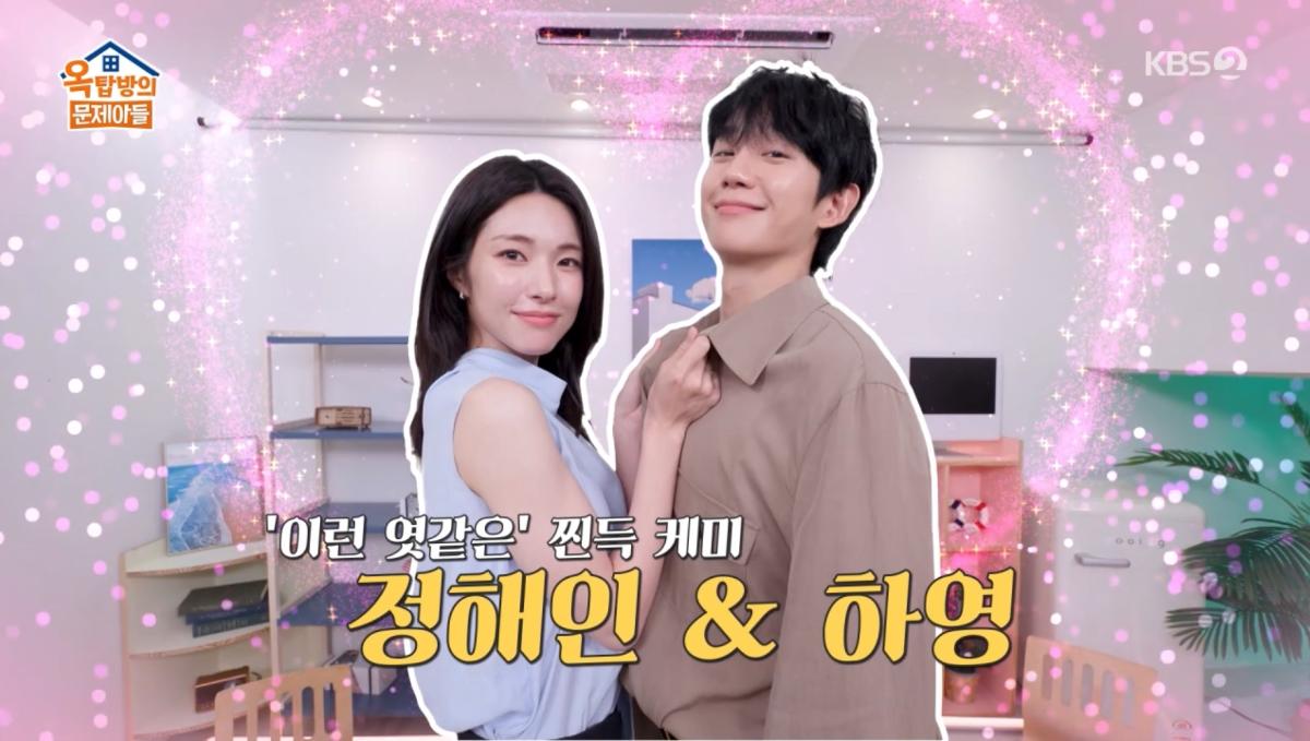 "햄버거 먹으면 햄버거 된다"…<b>정해인</b>, 88년생 최강 <b>동안 관리 비결</b> 공개...