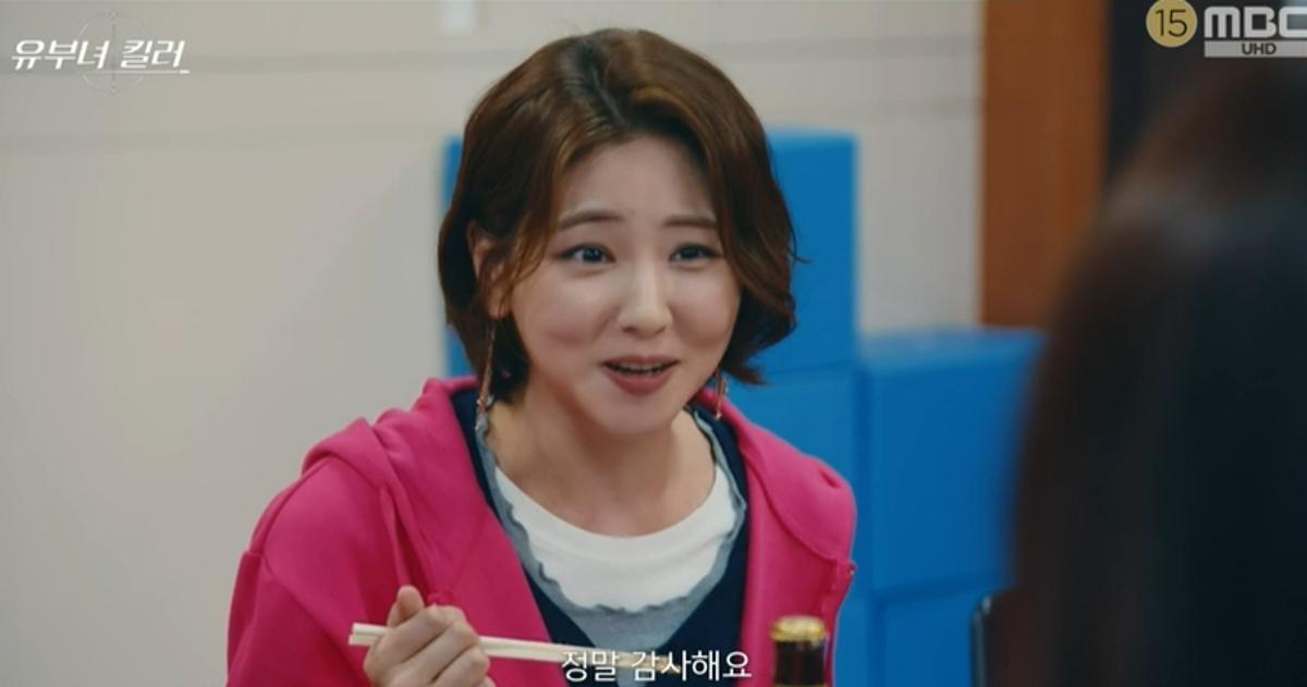 Ha Yul-ri's Character in 'Married Woman Killer' Is Both Gong Hyo-jin's Stalker Fan and the Woman Who Killed Her Father
